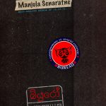 බියුරෝ - Bureau