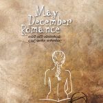 කොළපාට ඇස් - May December Romance