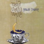 හැඟුම් ගඟෙහි හැංගිලා - Hangum Gangehi Hangila