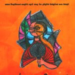 කාසාවකණ්ඨක - Kasawakantaka