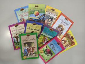 ලිට්ල් හවුස් කතා මාලාව - Little House Book Series