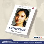 A Gypsy Heart-අ ජිප්සි හාට්