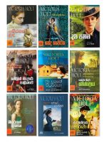 Victoria Halt (වික්ටෝරියා හෝල්ට්) කෘති එකතුව