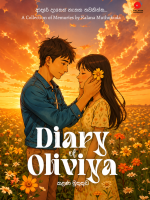 Diary of Olivia-ඩයරි ඔෆ් ඔලීවියා
